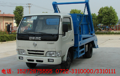 東風(fēng)金霸擺臂垃圾車(chē)